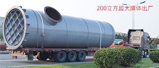 100立方、200立方等大件产品，申峰有整套解决方案