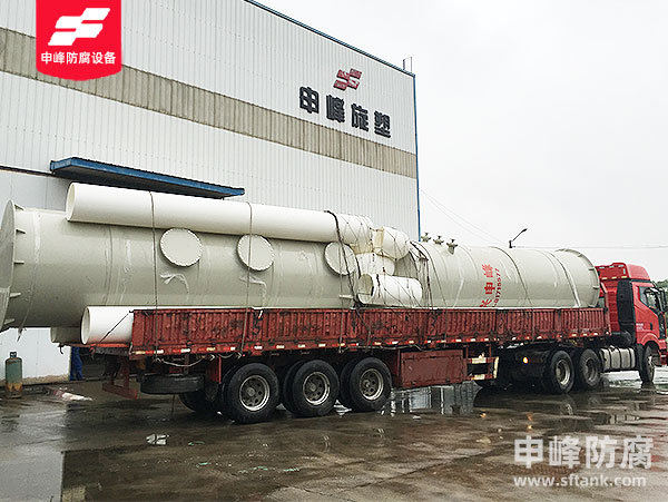 PP填料塔发往客户工厂