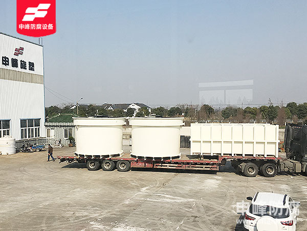 钢衬PO反应罐发货中