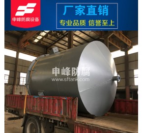 钢衬PE锥底搅拌罐