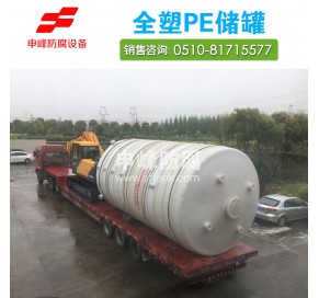 PE储罐