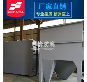 钢衬玻璃钢沉淀槽