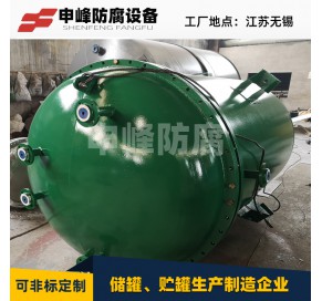 钢衬PO过滤器 (2)