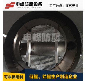 钢衬PO氧化塔 (7)