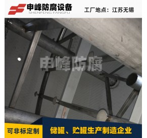 钢衬PO氧化塔 (10)