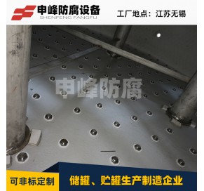 钢衬PO氧化塔 (12)