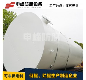 钢衬PE储罐26