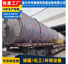 不锈钢臭氧塔 3