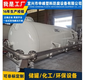 钢衬PO活性炭过滤器