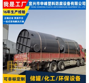 钢衬PE立式储罐21