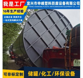 钢衬PE立式储罐32