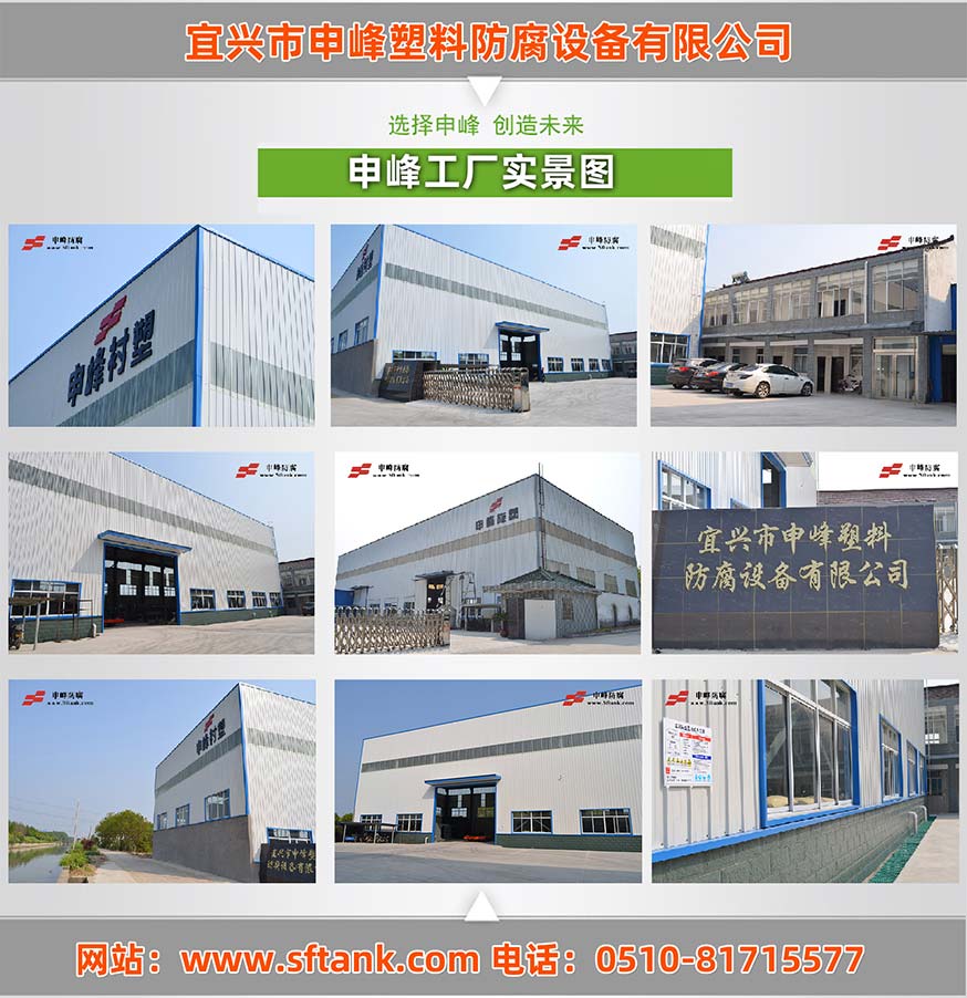 申峰工厂实景图